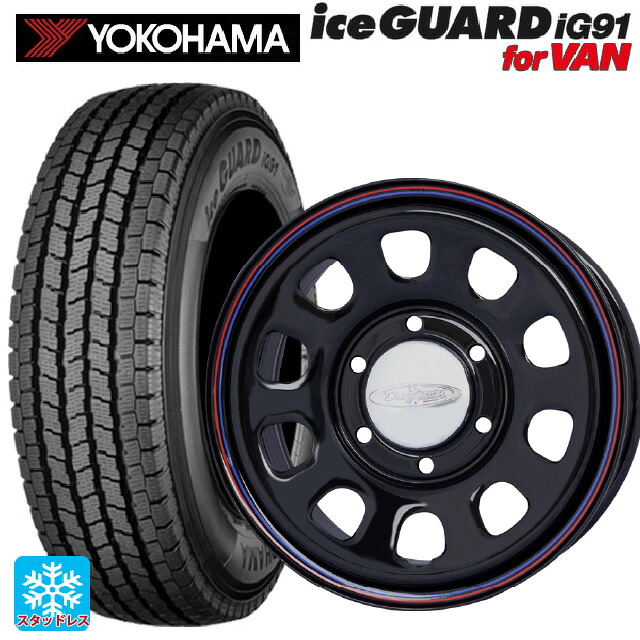 トヨタ ハイエース(200系)用 195/80R15 107/105L ヨコハマ アイスガード IG91 for VAN ジャパン三陽 デイトナズ G2 デザイン ブラック(レッド/ブルーライン) 新品スタッドレスタイヤホイール 4本セット