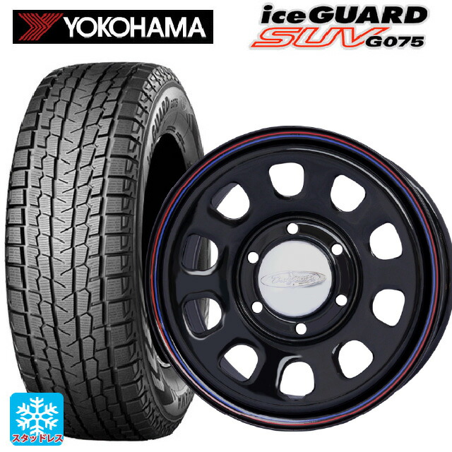 在庫有 195/80R15 107/105L ヨコハマ アイスガードSUV G075 # ジャパン三陽 デイトナズ G2 デザイン ブラック(レッド/ブルーライン) 15-6.5J 国産車用 スタッドレスタイヤホイール4本セット|タイヤホイール専門店コニシタイヤ