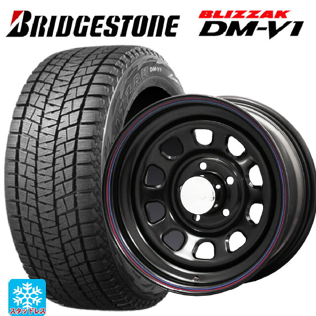 215/65R16 98Q ブリヂストン ブリザック DMV1 正規品 ジャパン三陽 デイトナズ デザイン ブラック(レッド/ブルーライン) 16-6J 国産車用 スタッドレスタイヤホイール4本セット