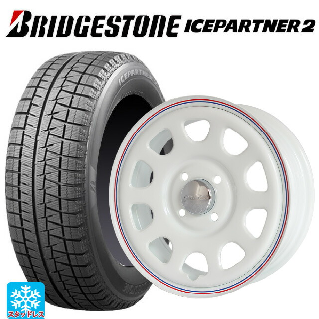 145/80R12 74Q ブリヂストン アイスパートナー2 正規品 ジャパン三陽 デイトナズ G2 デザイン ホワイト(レッド/ブルーライン) 12-4J 国産車用 スタッドレスタイヤホイール4本セット 37,609円