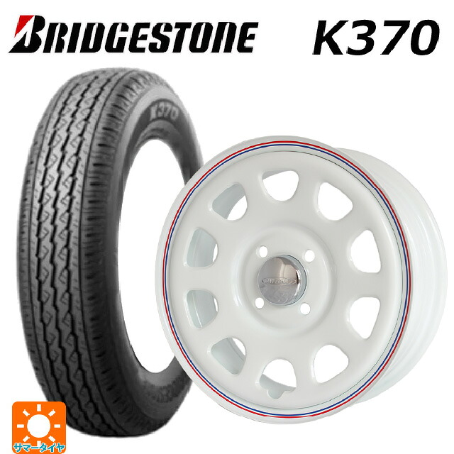 在庫有 145/80R12 80/78N ブリヂストン K370 正規品 # ジャパン三陽 デイトナズ G2 デザイン ホワイト(レッド/ブルーライン) 12-4J 国産車用 サマータイヤホイール4本セット