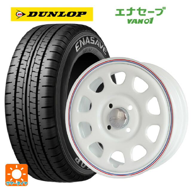 145R12 8PR ダンロップ エナセーブ VAN01 ジャパン三陽 デイトナズ G2 デザイン ホワイト(レッド/ブルーライン) 12-4J 国産車用 サマータイヤホイール4本セット