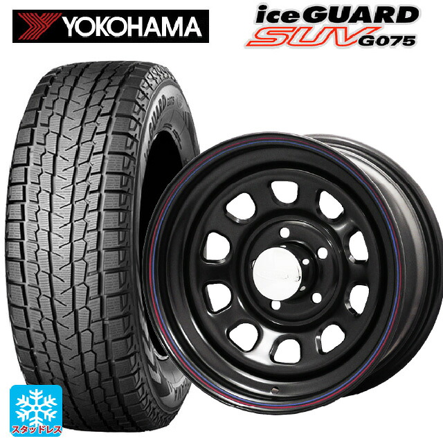 225/70R16 103Q ヨコハマ アイスガードSUV G075 ジャパン三陽 デイトナズ デザイン ブラック(レッド/ブルーライン) 16-6J 国産車用 スタッドレスタイヤホイール4本セット|タイヤホイール専門店コニシタイヤ
