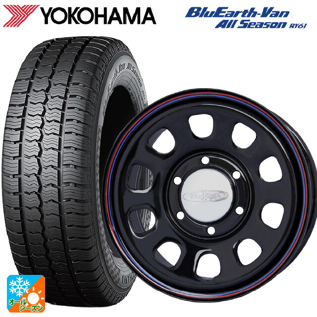 トヨタ ハイエース(200系)用 195/80R15 107/105N ヨコハマ ブルーアース オールシーズン RT61 ジャパン三陽 デイトナズ G2 デザイン ブラック(レッド/ブルーライン) 新品オールシーズンタイヤホイール 4本セット