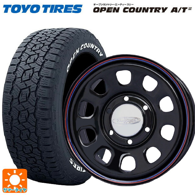 195/80R15 107/105N トーヨー オープンカントリー AT3 ホワイトレター ジャパン三陽 デイトナズ G2 デザイン ブラック(レッド/ブルーライン) 15-6.5J 国産車用 サマータイヤホイール4本セット|タイヤホイール専門店コニシタイヤ