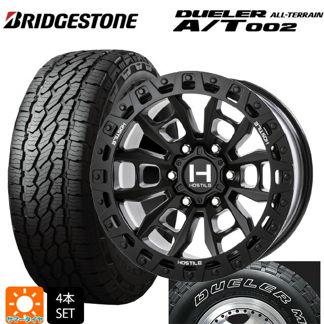 トヨタ ランドクルーザープラド(150系)用 265/70R17 115S ブリヂストン デューラー AT002 ホワイトレター 正規品 トライスターインターナショナル H130 クランドン アスファルト 新品サマータイヤホイール 4本セット