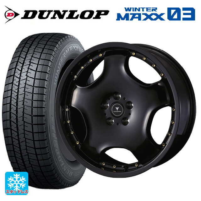 レクサス LM(TAWH15W)用 245/45R20 103Q XL ダンロップ ウィンターマックス 03(WM03) ウェッズ アセット D1 ブラック/ゴールドピアス 新品スタッドレスタイヤホイール 4本セット