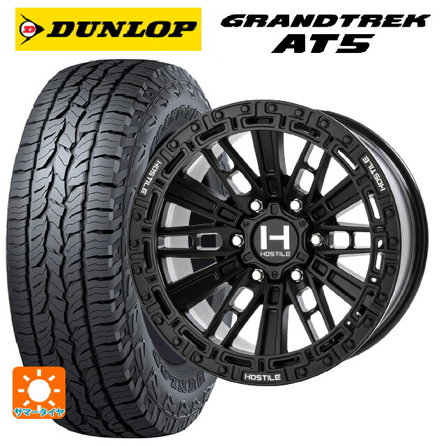 265/65R17 112S ダンロップ グラントレックAT5 ブラックレター トライスターインターナショナル H129 モハベ アスファルト 17-9J 国産車用 サマータイヤホイール4本セット
