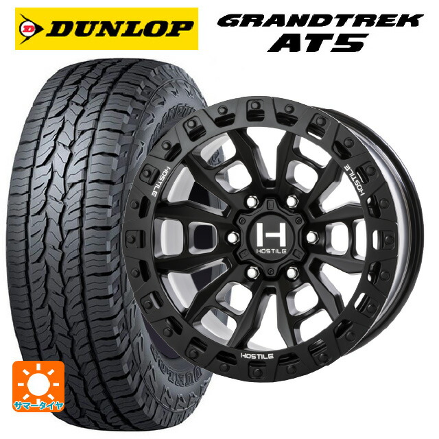 265/65R17 112S ダンロップ グラントレックAT5 ブラックレター トライスターインターナショナル H130 クランドン アスファルト 17-9J 国産車用 サマータイヤホイール4本セット