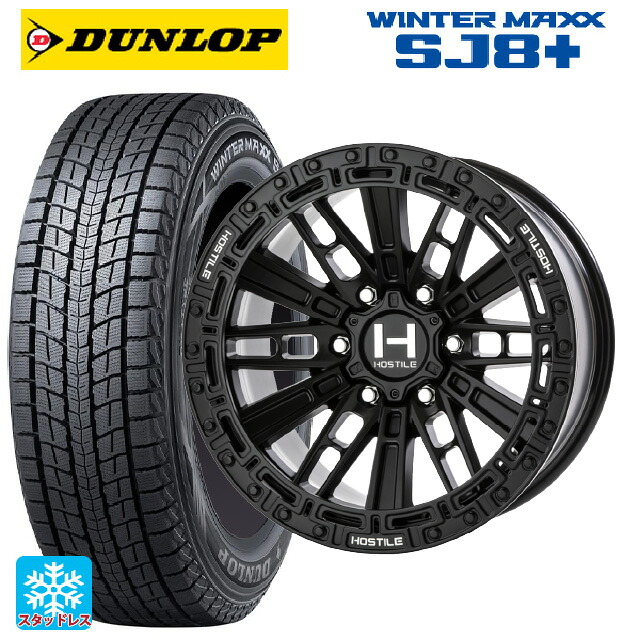265/70R17 115Q ダンロップ ウィンターマックス SJ8+ トライスターインターナショナル H129 モハベ アスファルト 17-9J 国産車用 スタッドレスタイヤホイール4本セット