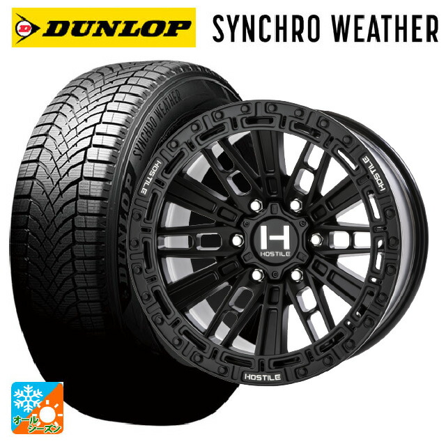 265/65R17 112S ダンロップ シンクロウェザー # トライスターインターナショナル H129 モハベ アスファルト 17-9J 国産車用 オールシーズンタイヤホイール4本セット