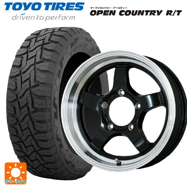 スズキ ジムニーシエラ(74系)用 215/70R16 100Q トーヨー オープンカントリー RT ブラックレター ドゥオール CST ゼロワンハイパー S 鋳出しロゴ BK/RimPO 新品サマータイヤホイール 5本セット