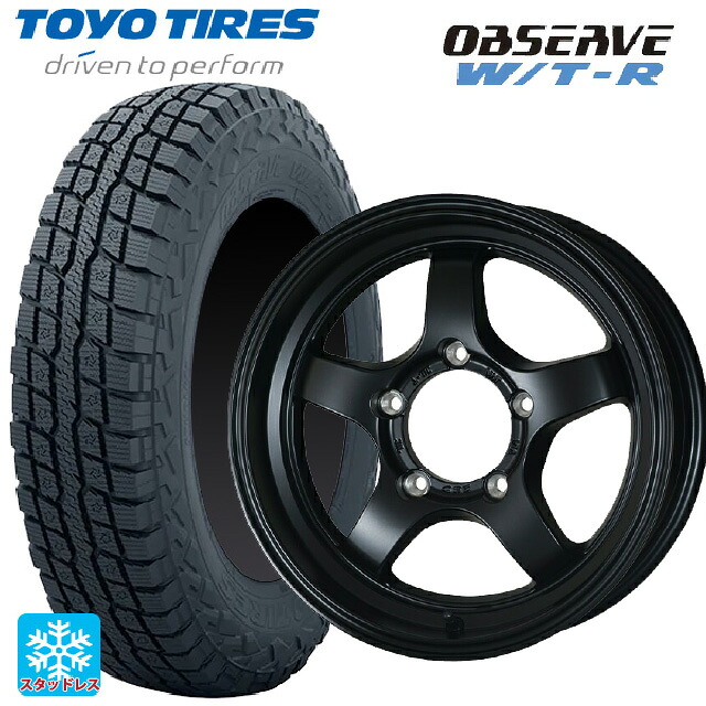 スズキ ジムニーシエラ(74系)用 225/75R16 103/100Q トーヨー オブザーブ W/T-R ドゥオール CST ゼロワンハイパー S 鋳出しロゴ # FBK 新品スタッドレスタイヤホイール 5本セット|タイヤホイール専門店コニシタイヤ