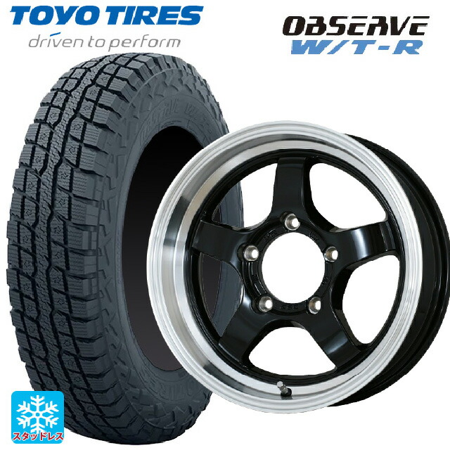 185/85R16 105N トーヨー オブザーブ W/T-R # ドゥオール CST ゼロワンハイパー S 鋳出しロゴ BK/RimPO 16-5.5J 国産車用 スタッドレスタイヤホイール4本セット