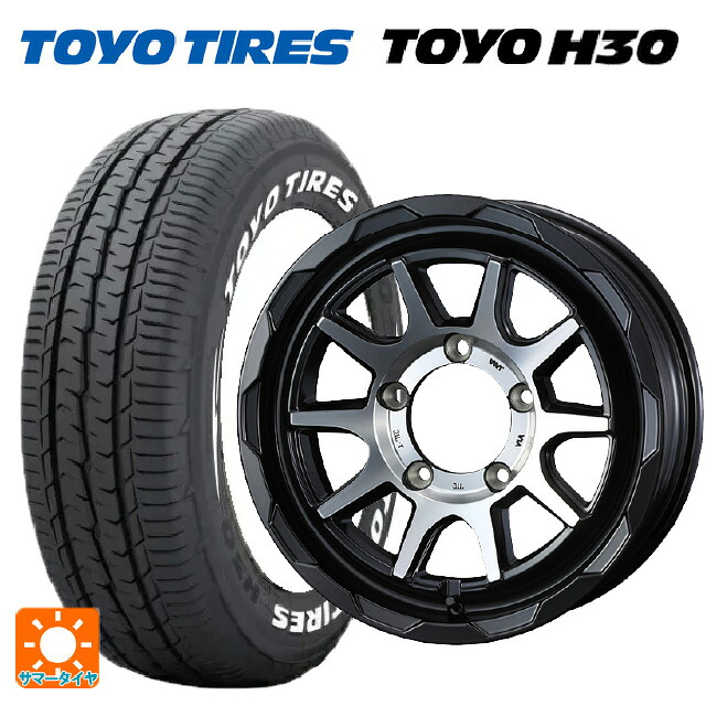 スズキ ジムニーシエラ(74系)用 195/80R15 107/105N トーヨー H30 ホワイトレター ウェッズ マッドヴァンス06 マットブラックポリッシュ 新品サマータイヤホイール 5本セット