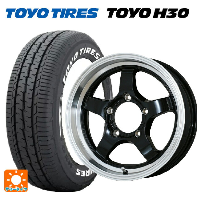 215/65R16 109/107R トーヨー H30 ホワイトレター ドゥオール CST ゼロワンハイパー S 鋳出しロゴ BK/RimPO 16-5.5J 国産車用 サマータイヤホイール4本セット｜タイヤホイール専門店コニシタイヤ