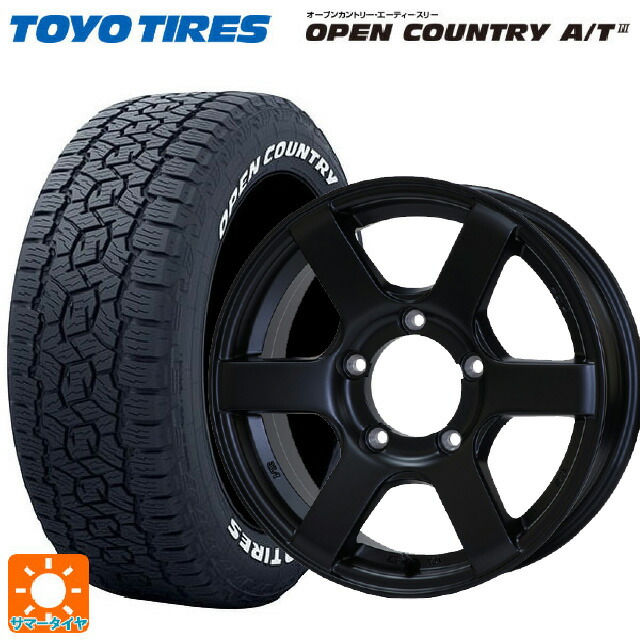 楽天市場】ジムニーシエラ 5本セットトーヨー オープン