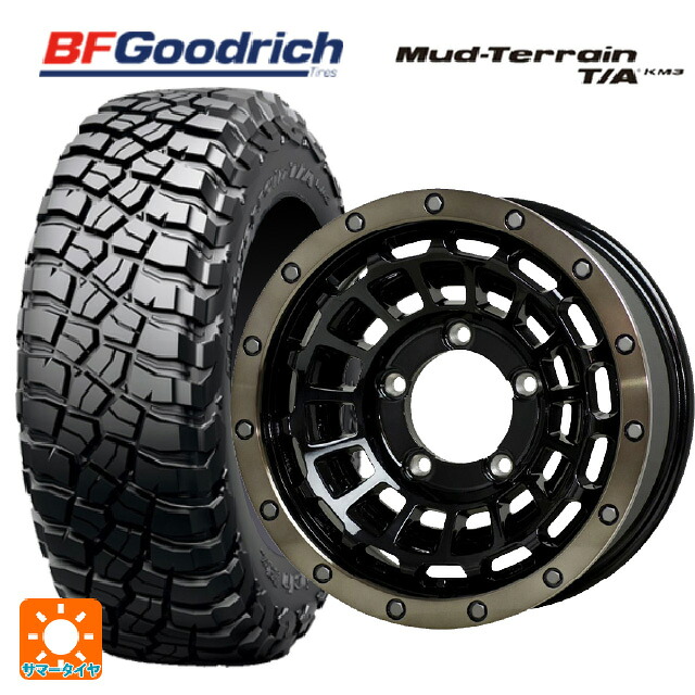 スズキ ジムニーノマド(JC74W)用 225/75R16 115/112Q BFグッドリッチ マッドテレーン TA KM3 ブラックレター 正規品 ホットスタッフ バークレイハードロック ローガン BK/BRC 新品サマータイヤホイール 4本セット