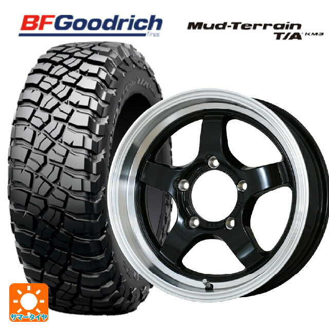 スズキ ジムニーノマド(JC74W)用 225/75R16 115/112Q BFグッドリッチ マッドテレーン TA KM3 ブラックレター 正規品 ドゥオール CST ゼロワンハイパー S 鋳出しロゴ BK/RimPO 新品サマータイヤホイール 4本セット