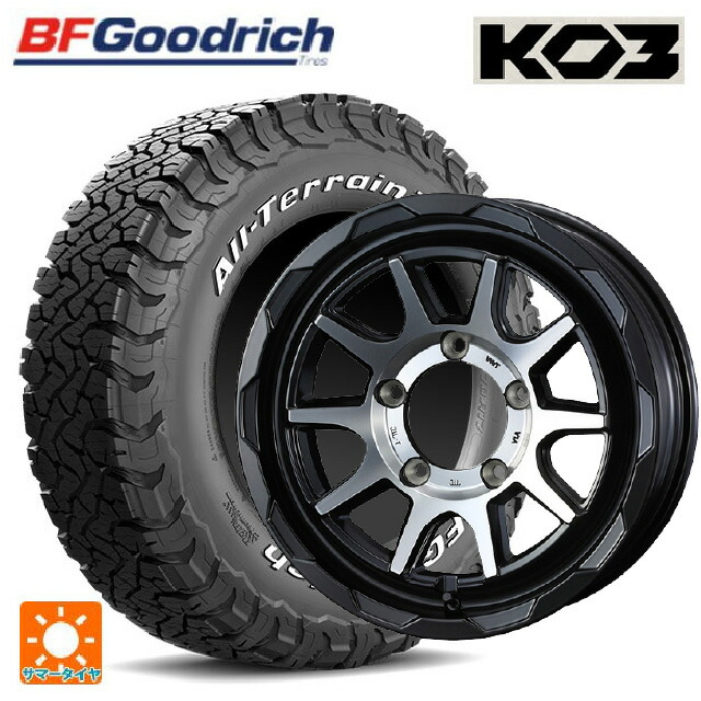 スズキ ジムニーシエラ(74系)用 235/70R16 110/107S BFグッドリッチ オールテレーン TA KO3 ホワイトレター 正規品 ウェッズ マッドヴァンス06 マットブラックポリッシュ 新品サマータイヤホイール 5本セット