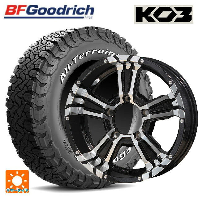 225/75R16 115/112S BFグッドリッチ オールテレーン TA KO3 ホワイトレター 正規品 エムアイディー ナイトロパワー クロスクロウ ブラックメタリック＋ミラーカット 16-5.5J 国産車用 サマータイヤホイール4本セット