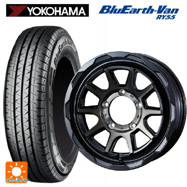 スズキ ジムニーノマド(JC74W)用 195/80R15 107/105Q ヨコハマ ブルーアースVan RY55C ウェッズ マッドヴァンス06 ブラックポリッシュブロンズクリア 新品サマータイヤホイール 4本セット