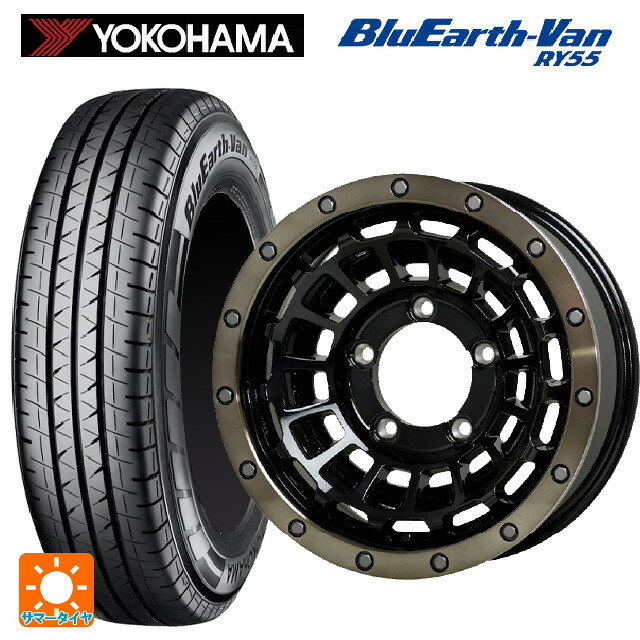 スズキ ジムニーノマド(JC74W)用 195/80R15 103/101N ヨコハマ ブルーアースVan RY55B ホットスタッフ バークレイハードロック ローガン BK/BRC 新品サマータイヤホイール 4本セット
