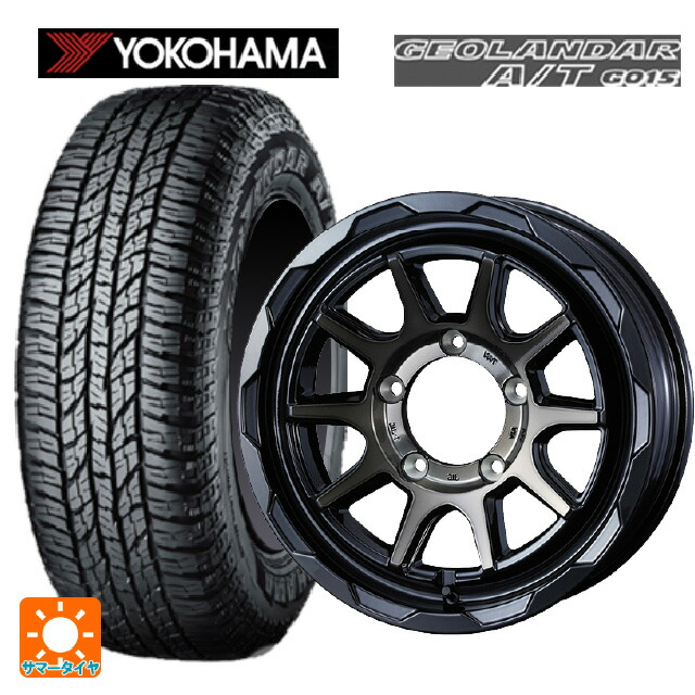 205/80R16 104T XL ヨコハマ ジオランダー A/T G015 ブラックレター 正規品 ウェッズ マッドヴァンス06 ブラックポリッシュブロンズクリア 16-5.5J 国産車用 サマータイヤホイール4本セット