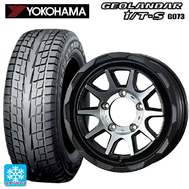 215/65R16 98Q ヨコハマ ジオランダー ITS G073 正規品 ウェッズ マッドヴァンス06 マットブラックポリッシュ 16-5.5J 国産車用 スタッドレスタイヤホイール4本セット|タイヤホイール専門店コニシタイヤ