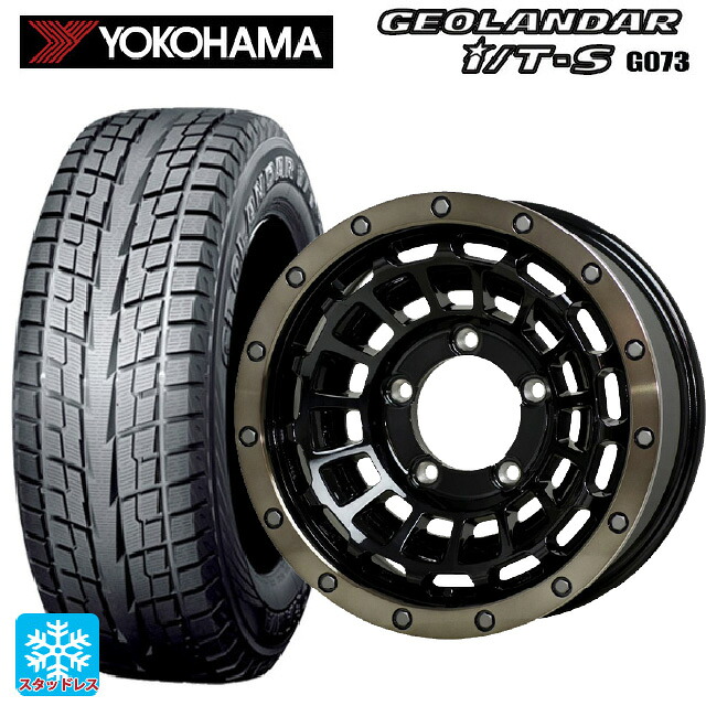 215/65R16 98Q ヨコハマ ジオランダー ITS G073 正規品 ホットスタッフ バークレイハードロック ローガン BK/BRC 16-6J 国産車用 スタッドレスタイヤホイール4本セット|タイヤホイール専門店コニシタイヤ