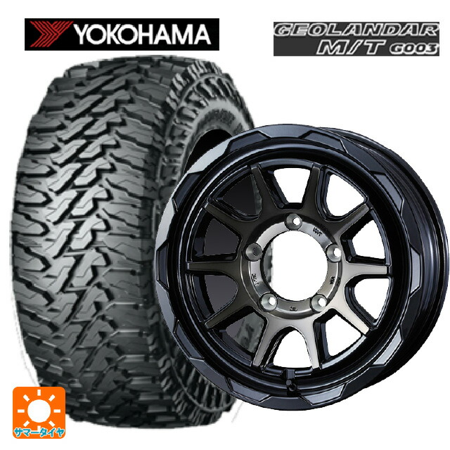 スズキ ジムニー(64系)用 215/70R16 100/97Q ヨコハマ ジオランダー M/T G003 正規品 # ウェッズ マッドヴァンス06 ブラックポリッシュブロンズクリア 新品サマータイヤホイール 5本セット｜タイヤホイール専門店コニシタイヤ