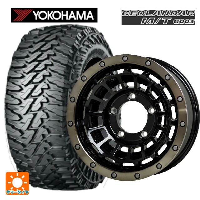 スズキ ジムニー(64系)用 215/70R16 100/97Q ヨコハマ ジオランダー M/T G003 正規品 ホットスタッフ バークレイハードロック ローガン BK/BRC 新品サマータイヤホイール 5本セット