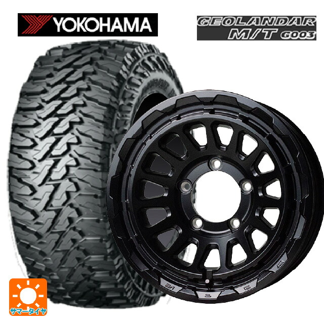 225/75R16 115/112Q ヨコハマ ジオランダー M/T G003 正規品 ホットスタッフ バークレイハードロック リザード GB 16-5.5J 国産車用 サマータイヤホイール4本セット