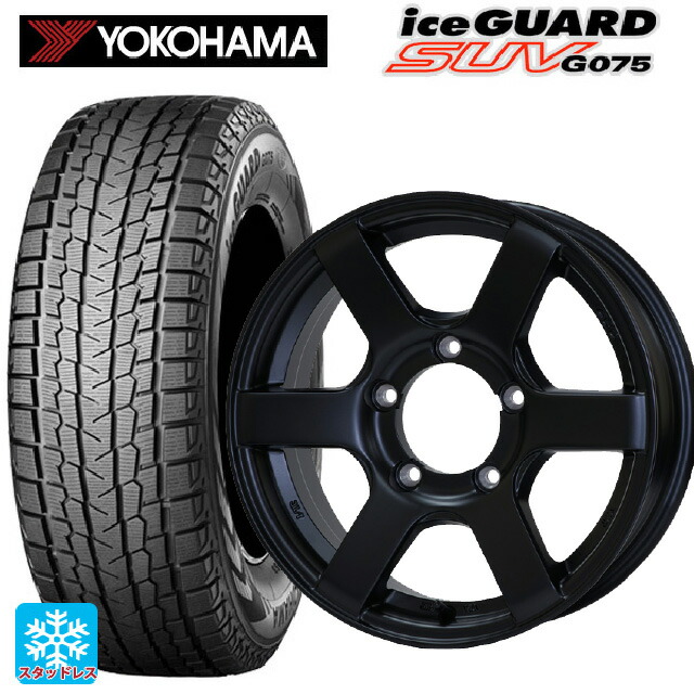 スズキ ジムニー(64系)用 2025年製 175/80R16 91Q ヨコハマ アイスガードSUV G075 ドゥオール CST ゼロワンハイパー J6 FBK 新品スタッドレスタイヤホイール 5本セット