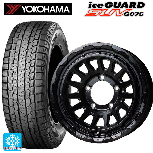スズキ ジムニー(64系)用 185/85R16 105/103L ヨコハマ アイスガードSUV G075 # ホットスタッフ バークレイハードロック リザード GB 新品スタッドレスタイヤホイール 5本セット|タイヤホイール専門店コニシタイヤ