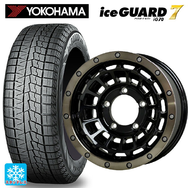 215/65R16 98Q ヨコハマ アイスガード7(IG70) # ホットスタッフ バークレイハードロック ローガン BK/BRC 16-6J 国産車用 スタッドレスタイヤホイール4本セット｜タイヤホイール専門店コニシタイヤ