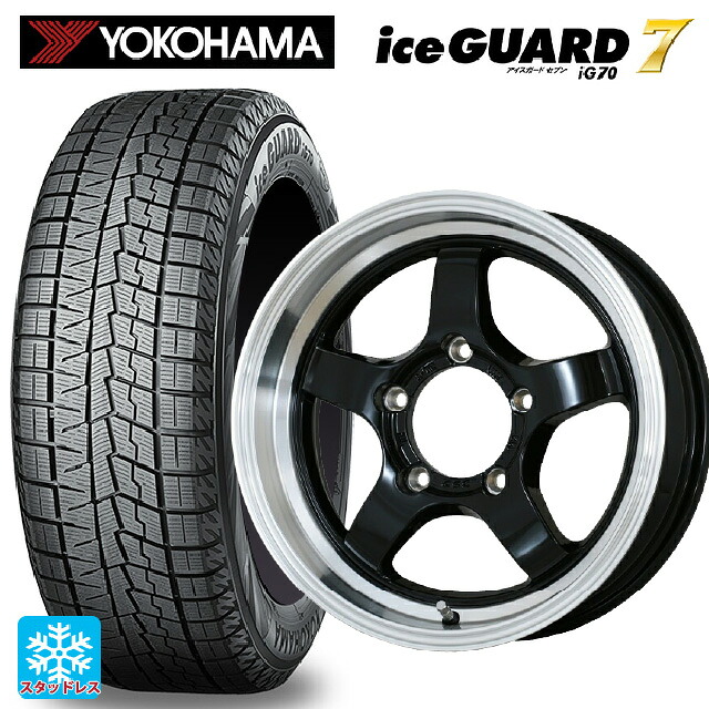215/65R16 98Q ヨコハマ アイスガード7(IG70) # ドゥオール CST ゼロワンハイパー S 鋳出しロゴ BK/RimPO 16-5.5J 国産車用 スタッドレスタイヤホイール4本セット｜タイヤホイール専門店コニシタイヤ