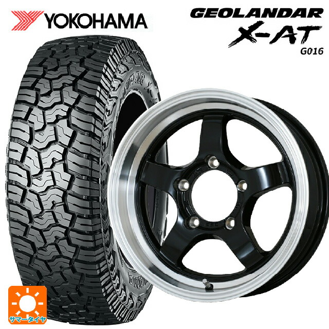 215/70R16 100/97Q ヨコハマ ジオランダー X-AT G016 ブラックレター 正規品 # ドゥオール CST ゼロワンハイパー S 鋳出しロゴ BK/RimPO 16-6J 国産車用 サマータイヤホイール4本セット|タイヤホイール専門店コニシタイヤ
