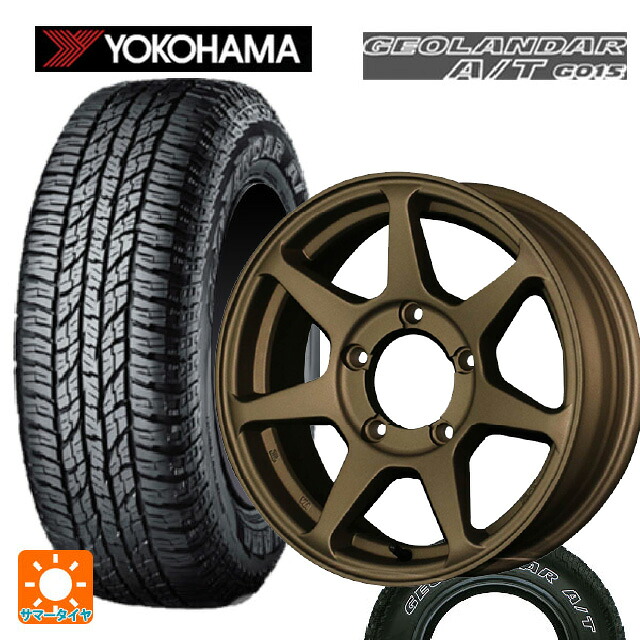 スズキ ジムニーシエラ(74系)用 225/75R16 115/112R ヨコハマ ジオランダー A/T G015 ホワイトレター 正規品 ドゥオール CST ゼロワンハイパー +J 鋳出しロゴ BR 新品サマータイヤホイール 5本セット