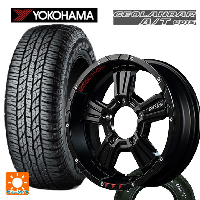 225/75R16 115/112R ヨコハマ ジオランダー A/T G015 ホワイトレター 正規品 エムアイディー ナイトロパワー クロスクロウ グラフィティエディション セミグロスブラック＋ピアスドリルド/グラフィティ 16-6J 国産車用 サマータイヤホイール4本セット｜タイヤホイール専門店コニシタイヤ 170,110円