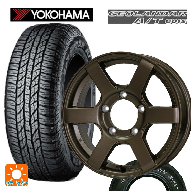 スズキ ジムニーノマド(JC74W)用 225/75R16 115/112R ヨコハマ ジオランダー A/T G015 ホワイトレター 正規品 ドゥオール CST ゼロワンハイパー J6 BR 新品サマータイヤホイール 5本セット 100,760円
