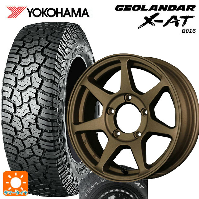 スズキ ジムニーノマド(JC74W)用 225/75R16 103/100Q ヨコハマ ジオランダー X-AT G016 ホワイトレター 正規品 ドゥオール CST ゼロワンハイパー +J 鋳出しロゴ BR 新品サマータイヤホイール 4本セット