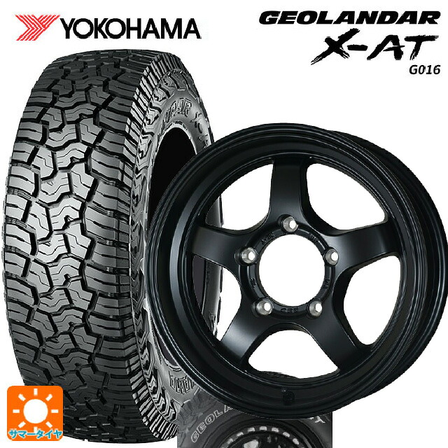スズキ ジムニーノマド(JC74W)用 225/75R16 103/100Q ヨコハマ ジオランダー X-AT G016 ホワイトレター 正規品 ドゥオール CST ゼロワンハイパー S 鋳出しロゴ FBK 新品サマータイヤホイール 4本セット