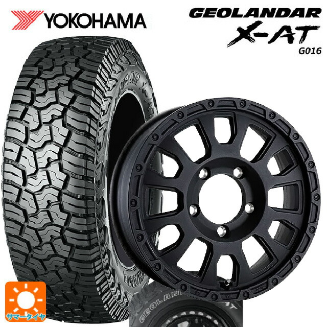 スズキ ジムニーシエラ(74系)用 225/75R16 103/100Q ヨコハマ ジオランダー X-AT G016 ホワイトレター 正規品 阿部商会 ラ・ストラーダ アベンチュラ WB 新品サマータイヤホイール 5本セット|タイヤホイール専門店コニシタイヤ
