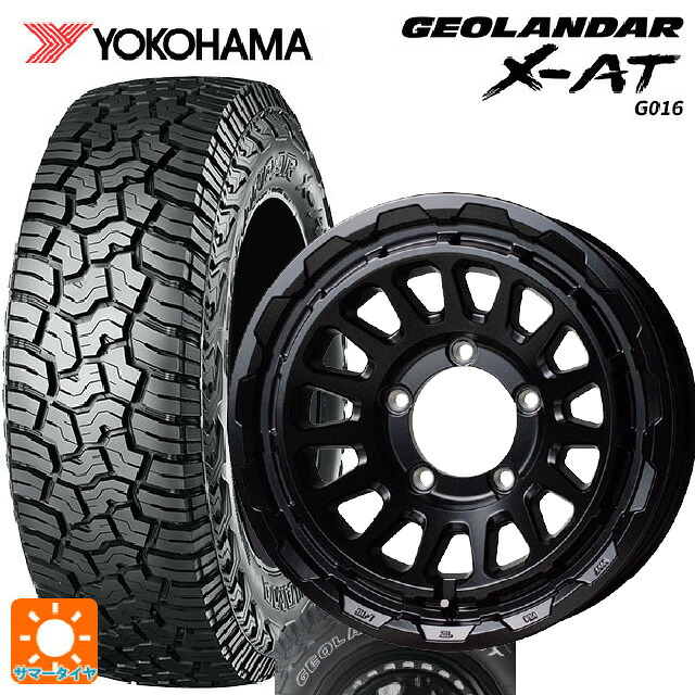 スズキ ジムニーシエラ(74系)用 225/75R16 103/100Q ヨコハマ ジオランダー X-AT G016 ホワイトレター 正規品 ホットスタッフ バークレイハードロック リザード GB 新品サマータイヤホイール 5本セット｜タイヤホイール専門店コニシタイヤ
