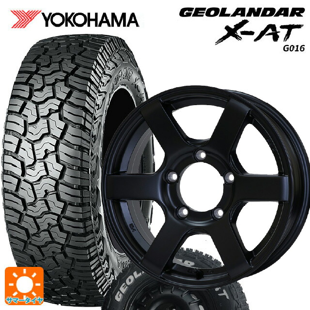 スズキ ジムニー(64系)用 185/85R16 105/103N ヨコハマ ジオランダー X-AT G016 ホワイトレター 正規品 # ドゥオール CST ゼロワンハイパー J6 FBK 新品サマータイヤホイール 4本セット｜タイヤホイール専門店コニシタイヤ
