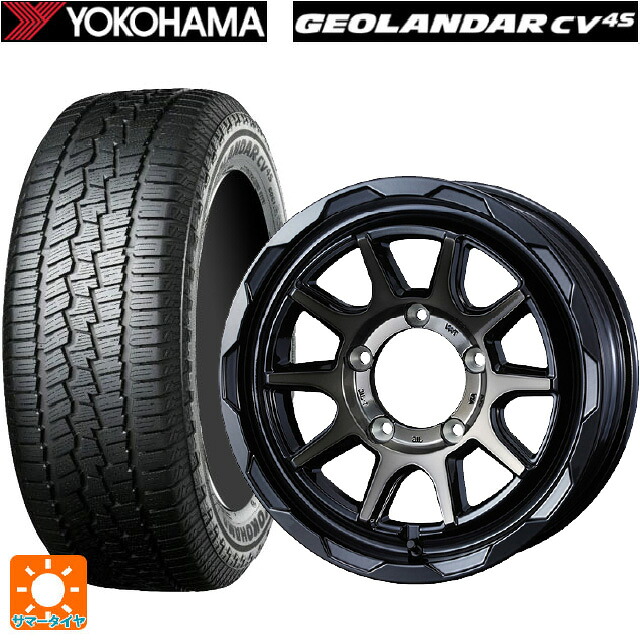 175/80R16 91S ヨコハマ ジオランダー CV G058 正規品 # ウェッズ マッドヴァンス06 ブラックポリッシュブロンズクリア 16-5.5J 国産車用 サマータイヤホイール4本セット|タイヤホイール専門店コニシタイヤ