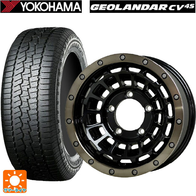175/80R16 91S ヨコハマ ジオランダー CV G058 正規品 # ホットスタッフ バークレイハードロック ローガン BK/BRC 16-5.5J 国産車用 サマータイヤホイール4本セット|タイヤホイール専門店コニシタイヤ