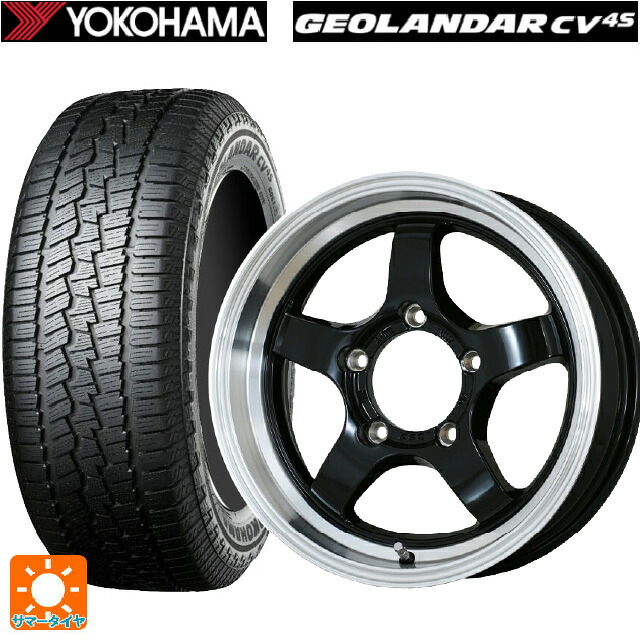 スズキ ジムニー(64系)用 175/80R16 91S ヨコハマ ジオランダー CV G058 正規品 ドゥオール CST ゼロワンハイパー S 鋳出しロゴ BK/RimPO 新品サマータイヤホイール 5本セット