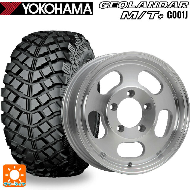 195R16 104/102Q ヨコハマ ジオランダー M/Tプラス G001J 正規品 エムエルジェイ エクストリームJ Dスロット ポリッシュ 16-5.5J 国産車用 サマータイヤホイール4本セット｜タイヤホイール専門店コニシタイヤ